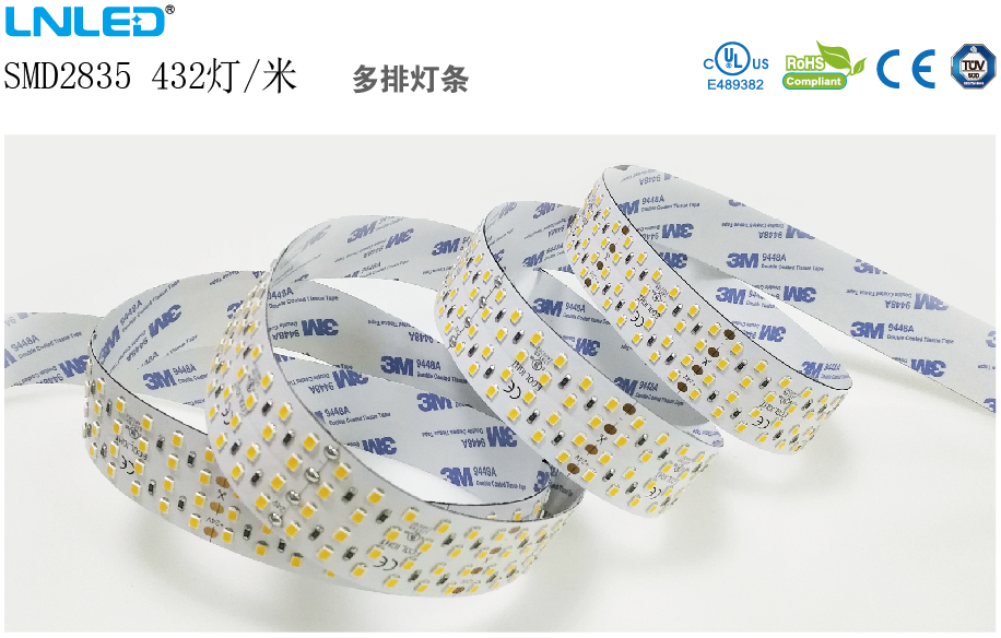 LED燈條使用的注意事項(xiàng)